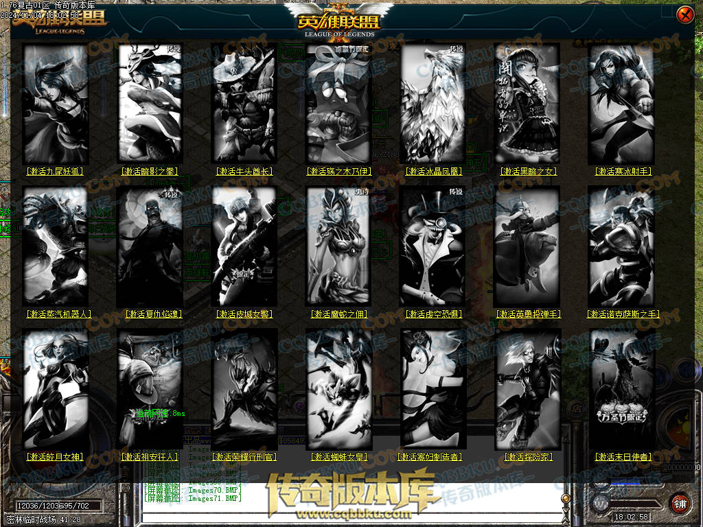 01-158独家1.76复古到微变三职业BUFF团本之战传奇版本服务端-世界BOSS-全屏拾取-无隐藏