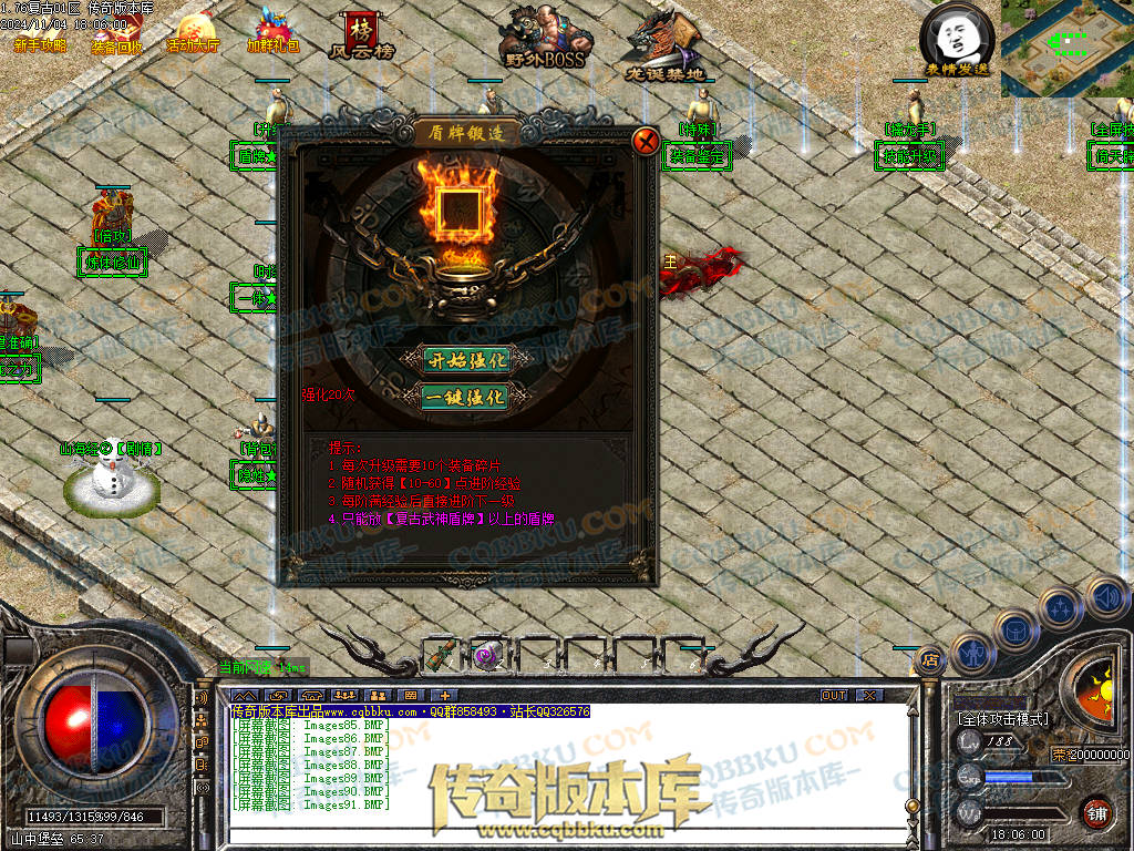 01-158独家1.76复古到微变三职业BUFF团本之战传奇版本服务端-世界BOSS-全屏拾取-无隐藏