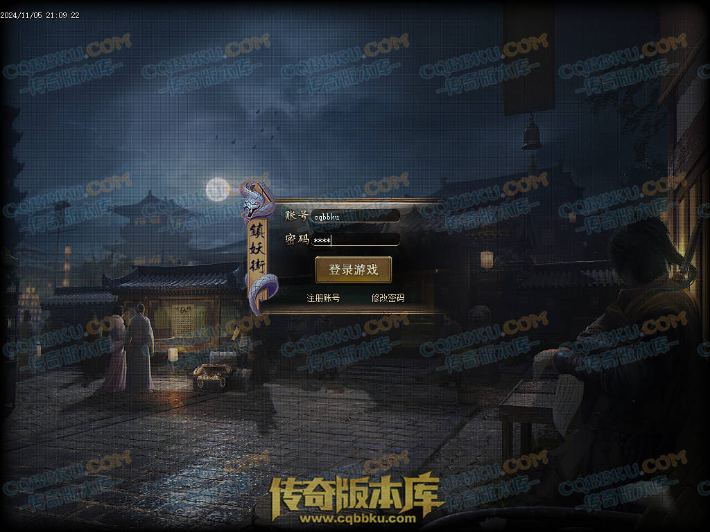 01-165独家镇妖街公益大陆专属神器单职业客户端-带光柱-自动回收-战力排行