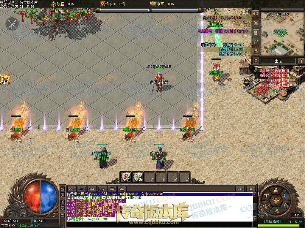 01-165独家镇妖街公益大陆专属神器单职业客户端-带光柱-自动回收-战力排行