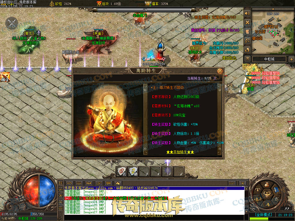 01-165独家镇妖街公益大陆专属神器单职业客户端-带光柱-自动回收-战力排行