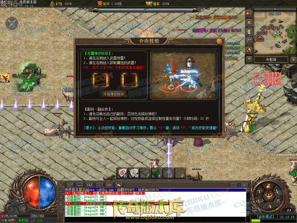 01-165独家镇妖街公益大陆专属神器单职业客户端-带光柱-自动回收-战力排行