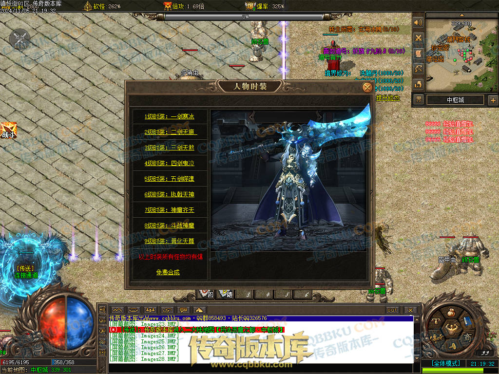 01-165独家镇妖街公益大陆专属神器单职业客户端-带光柱-自动回收-战力排行