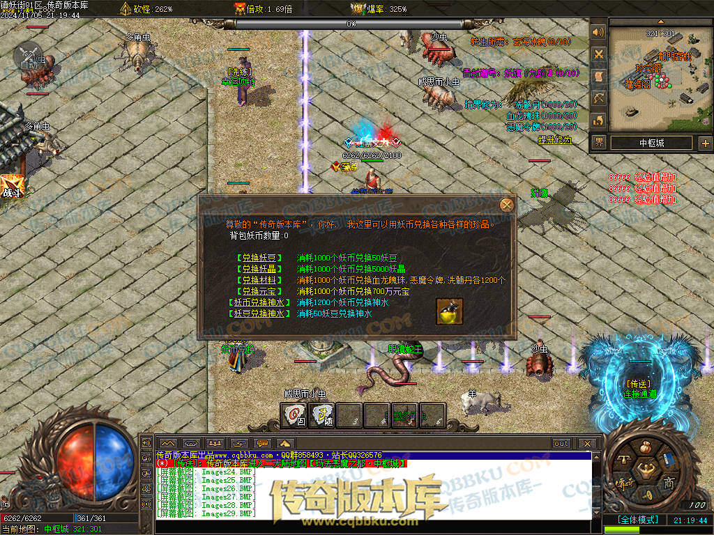 01-165独家镇妖街公益大陆专属神器单职业客户端-带光柱-自动回收-战力排行