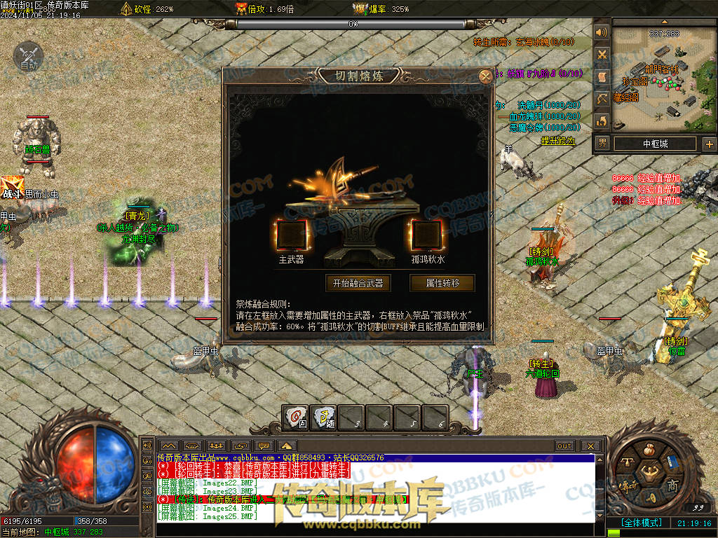 01-165独家镇妖街公益大陆专属神器单职业客户端-带光柱-自动回收-战力排行