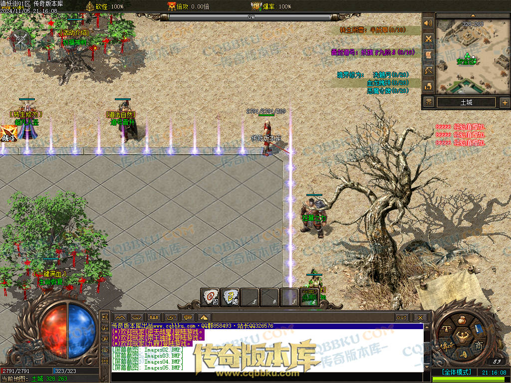 01-165独家镇妖街公益大陆专属神器单职业客户端-带光柱-自动回收-战力排行