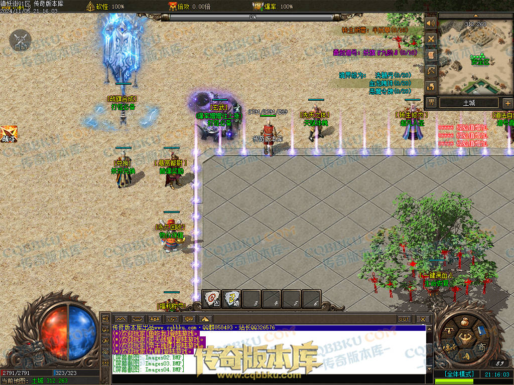 01-165独家镇妖街公益大陆专属神器单职业客户端-带光柱-自动回收-战力排行