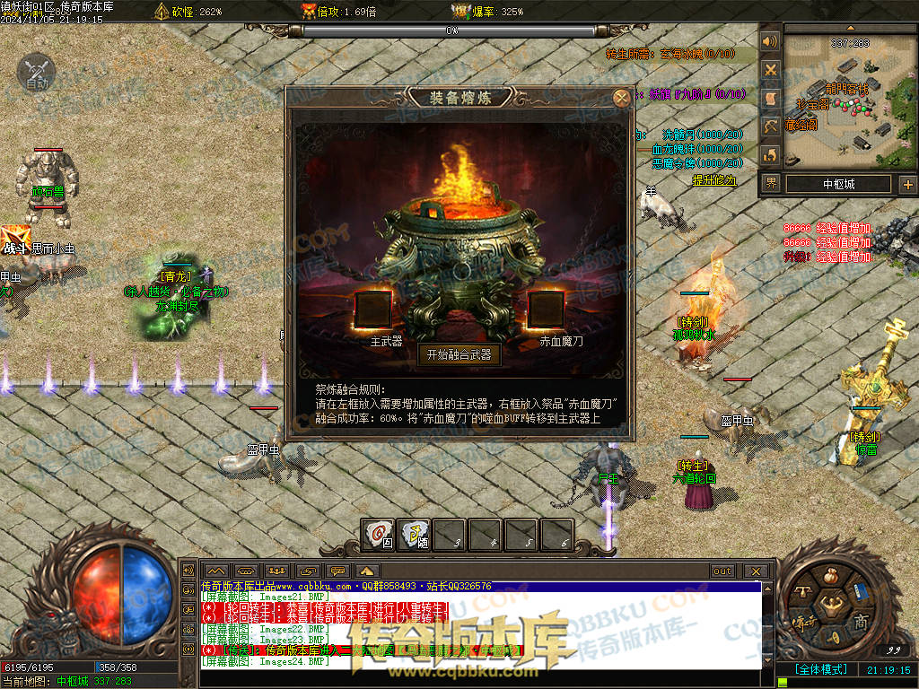 01-165独家镇妖街公益大陆专属神器单职业客户端-带光柱-自动回收-战力排行