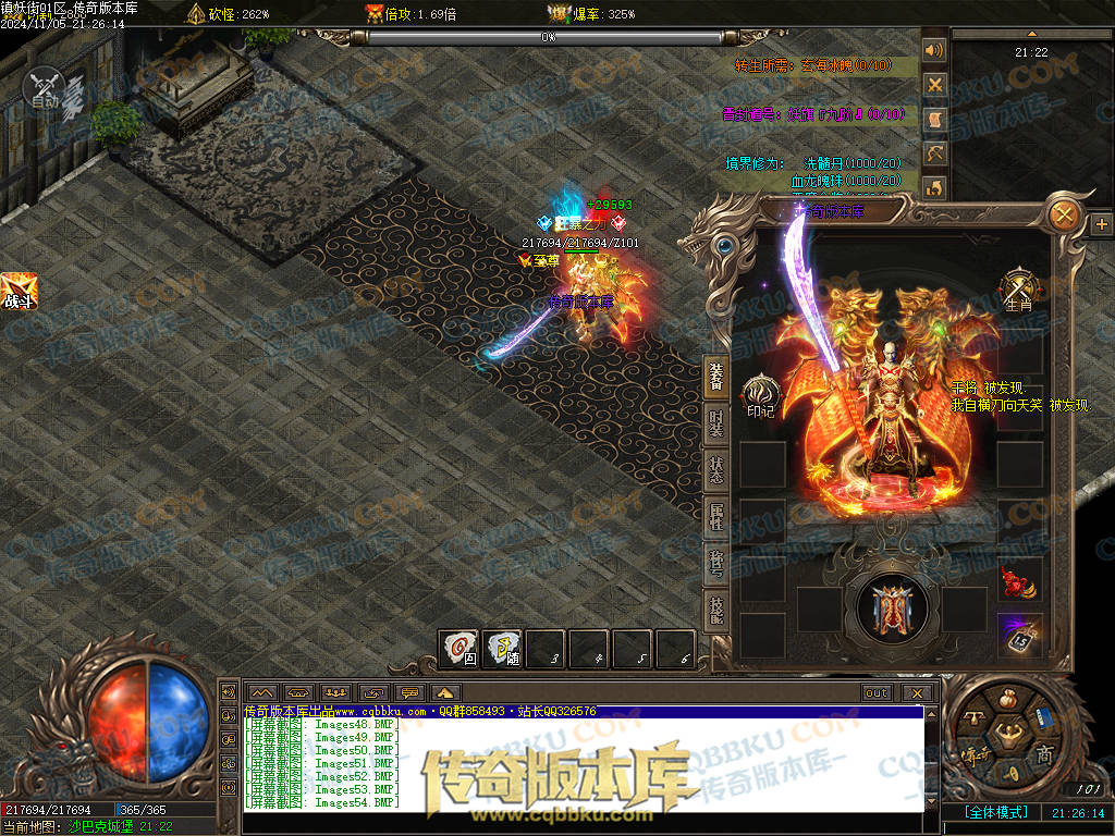 01-165独家镇妖街公益大陆专属神器单职业客户端-带光柱-自动回收-战力排行