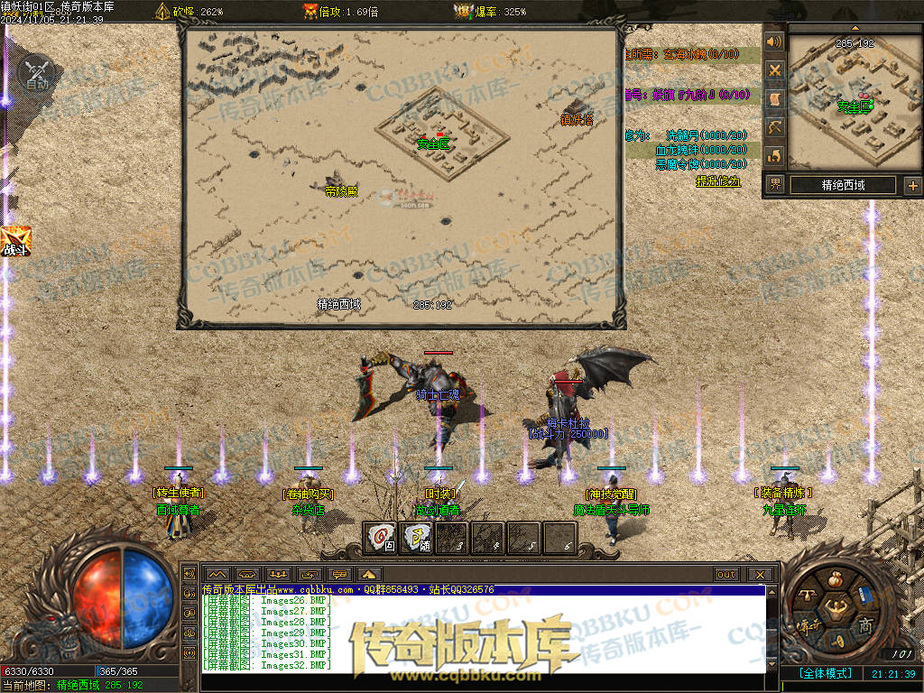 01-165独家镇妖街公益大陆专属神器单职业客户端-带光柱-自动回收-战力排行