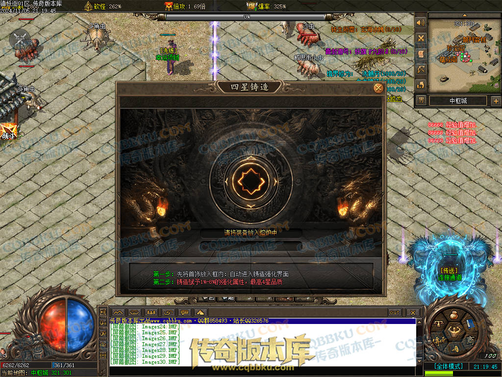 01-165独家镇妖街公益大陆专属神器单职业客户端-带光柱-自动回收-战力排行