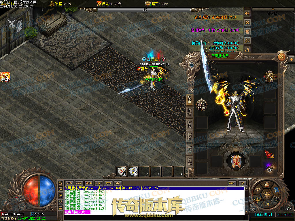 01-165独家镇妖街公益大陆专属神器单职业客户端-带光柱-自动回收-战力排行