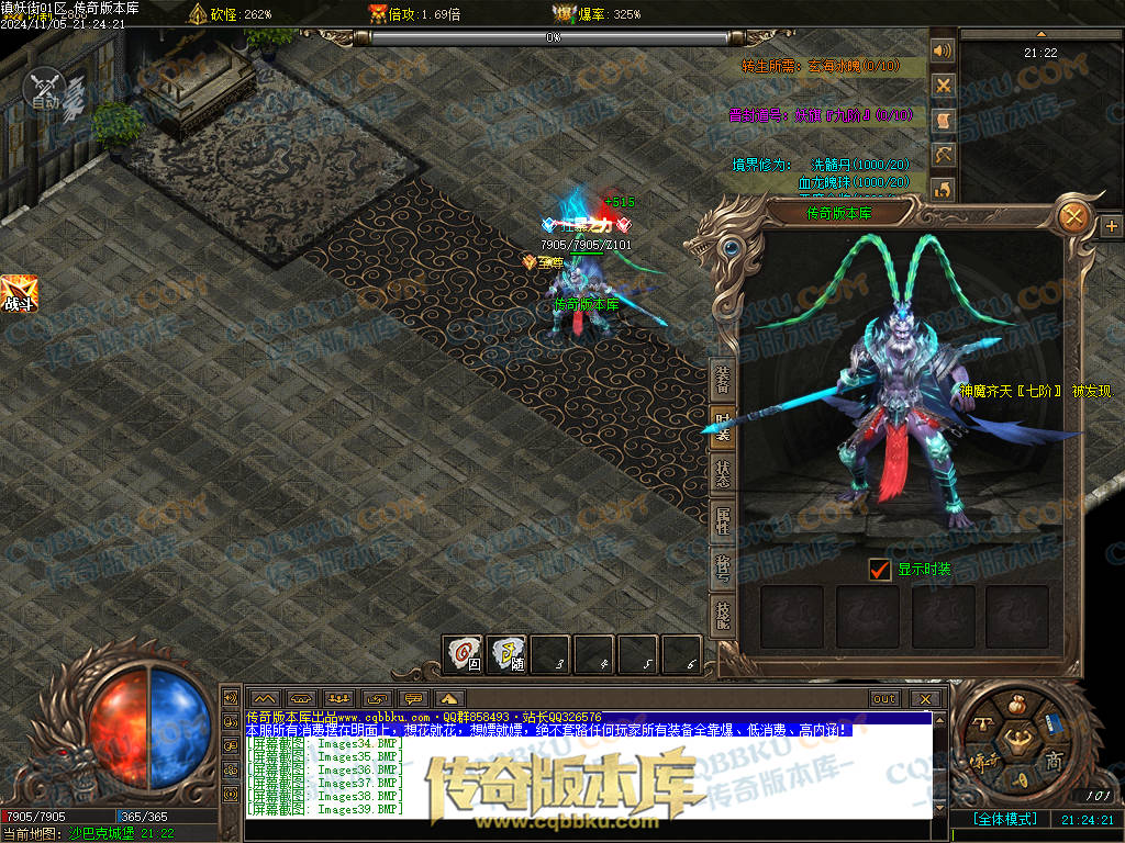 01-165独家镇妖街公益大陆专属神器单职业客户端-带光柱-自动回收-战力排行