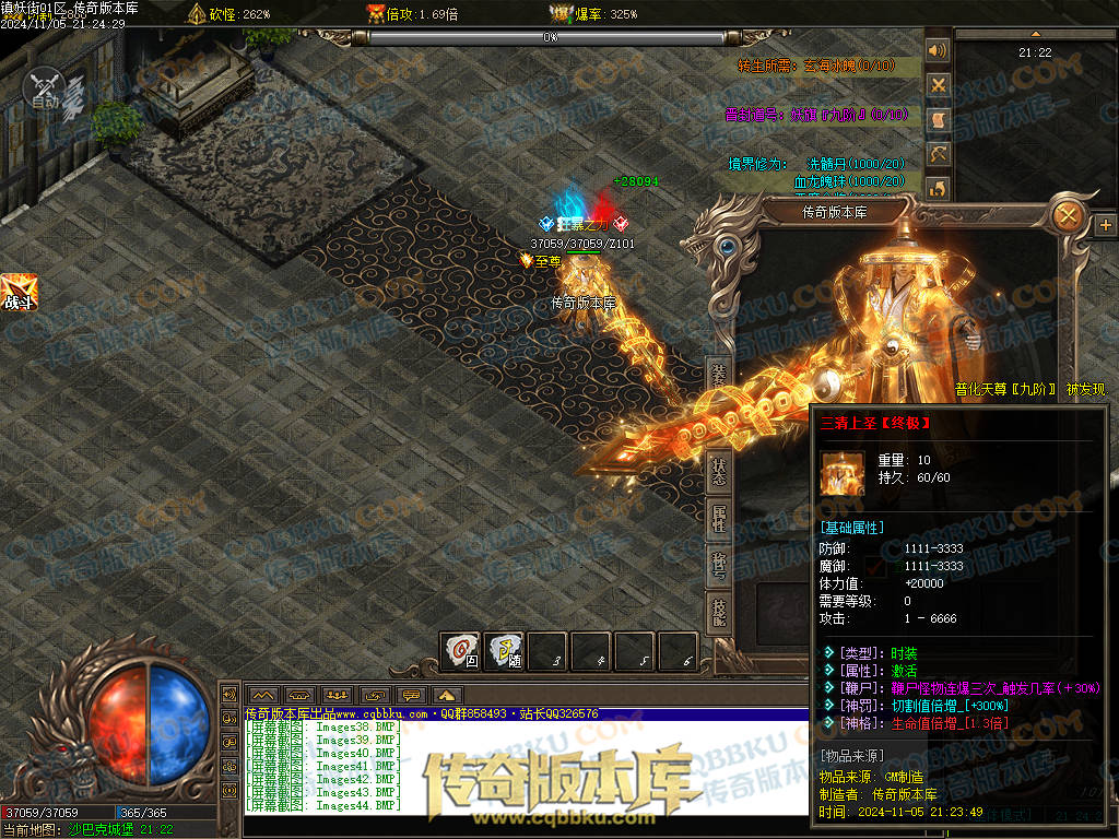 01-165独家镇妖街公益大陆专属神器单职业客户端-带光柱-自动回收-战力排行