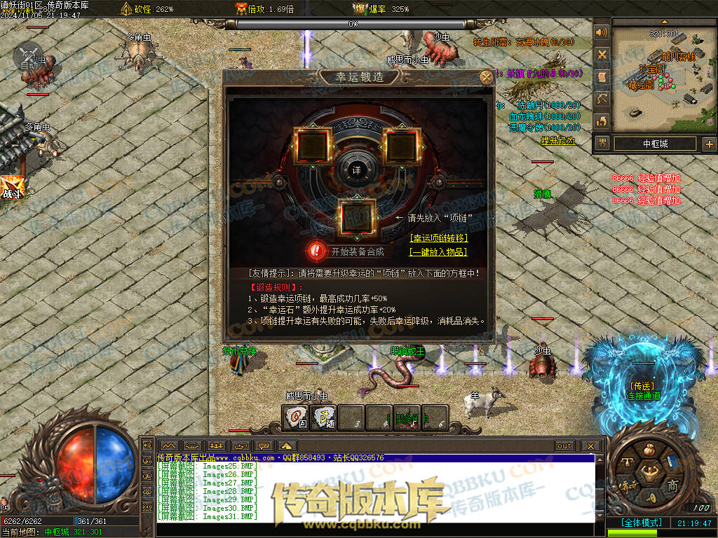 01-165独家镇妖街公益大陆专属神器单职业客户端-带光柱-自动回收-战力排行