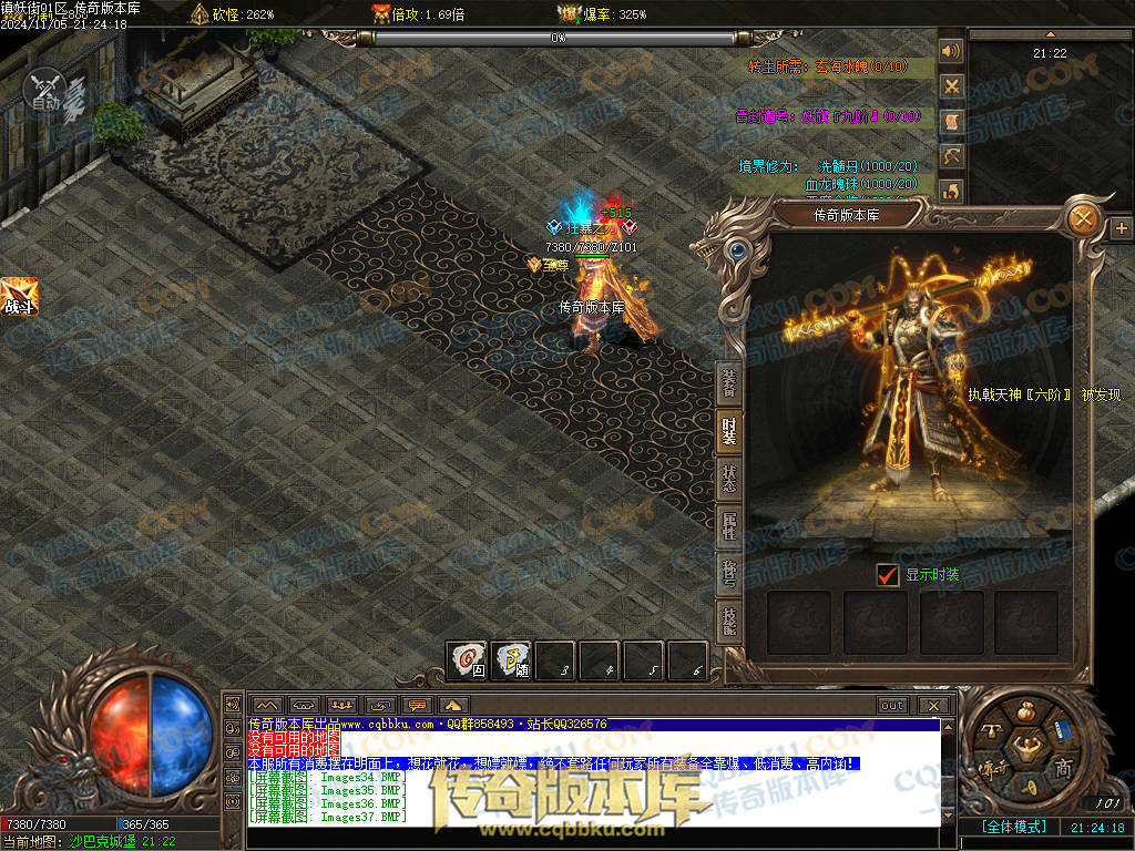 01-165独家镇妖街公益大陆专属神器单职业客户端-带光柱-自动回收-战力排行