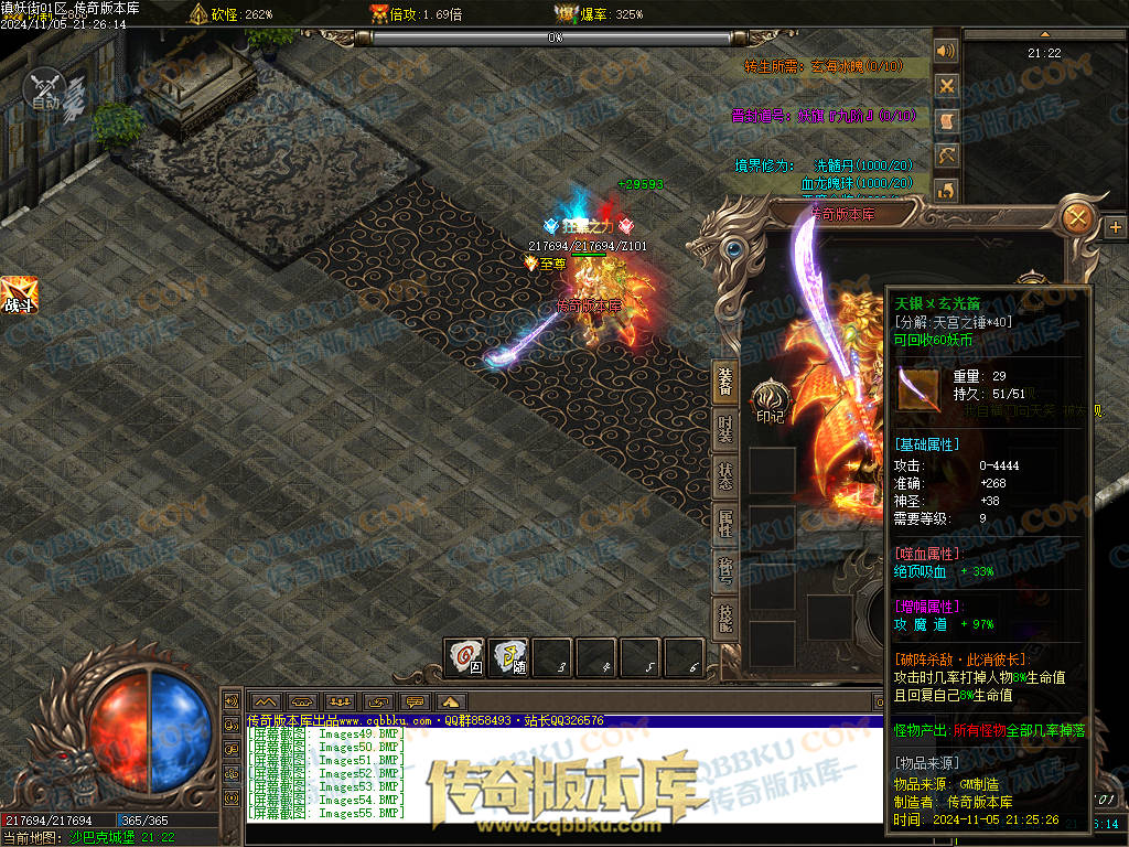 01-165独家镇妖街公益大陆专属神器单职业客户端-带光柱-自动回收-战力排行