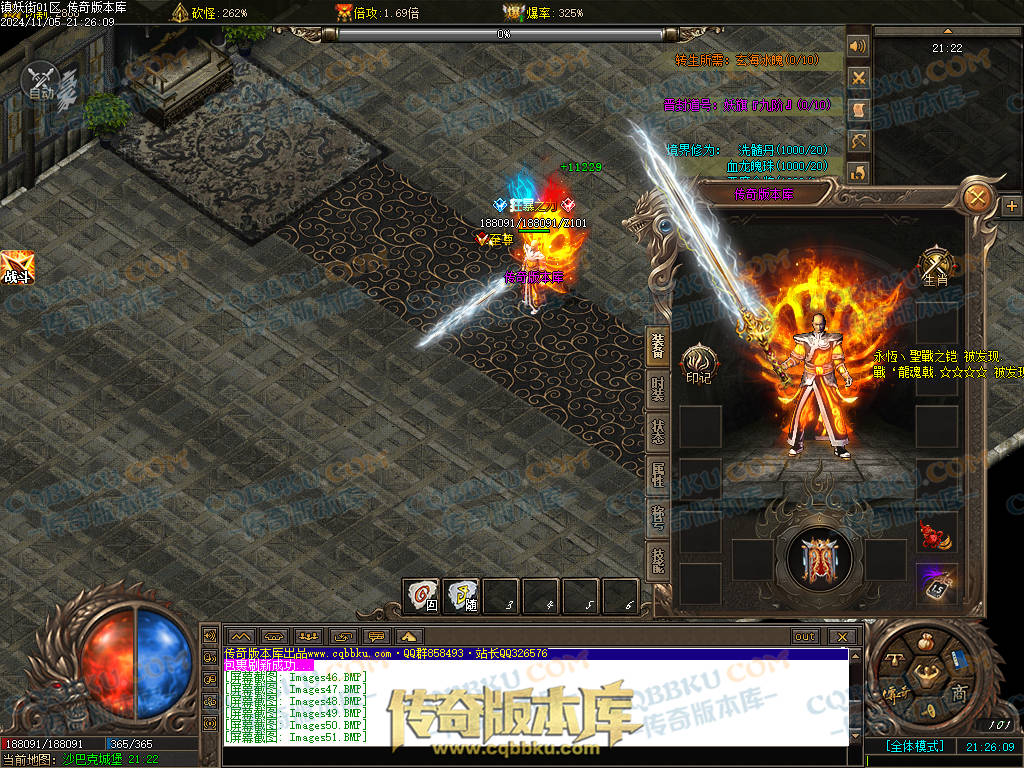 01-165独家镇妖街公益大陆专属神器单职业客户端-带光柱-自动回收-战力排行