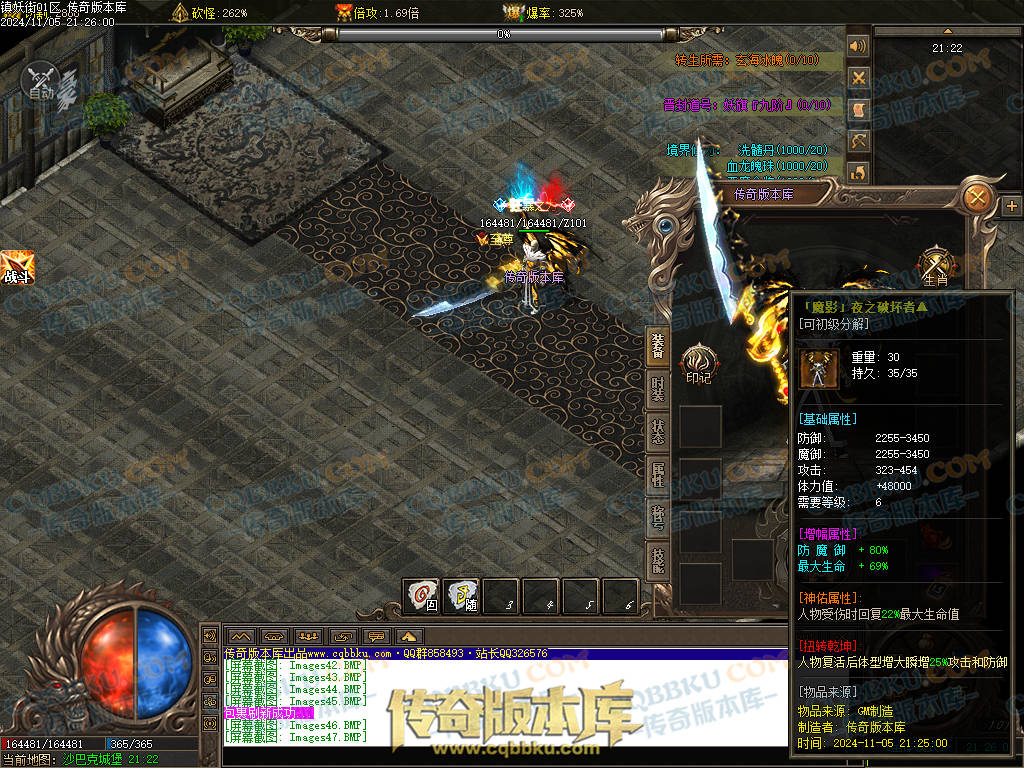 01-165独家镇妖街公益大陆专属神器单职业客户端-带光柱-自动回收-战力排行