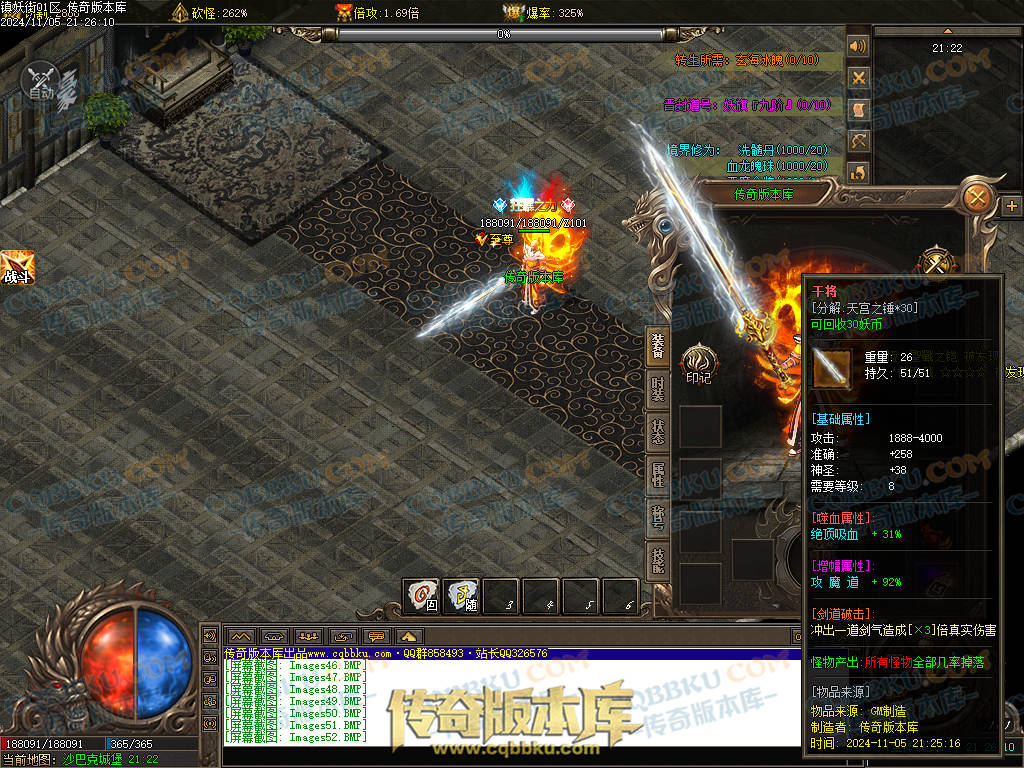 01-165独家镇妖街公益大陆专属神器单职业客户端-带光柱-自动回收-战力排行