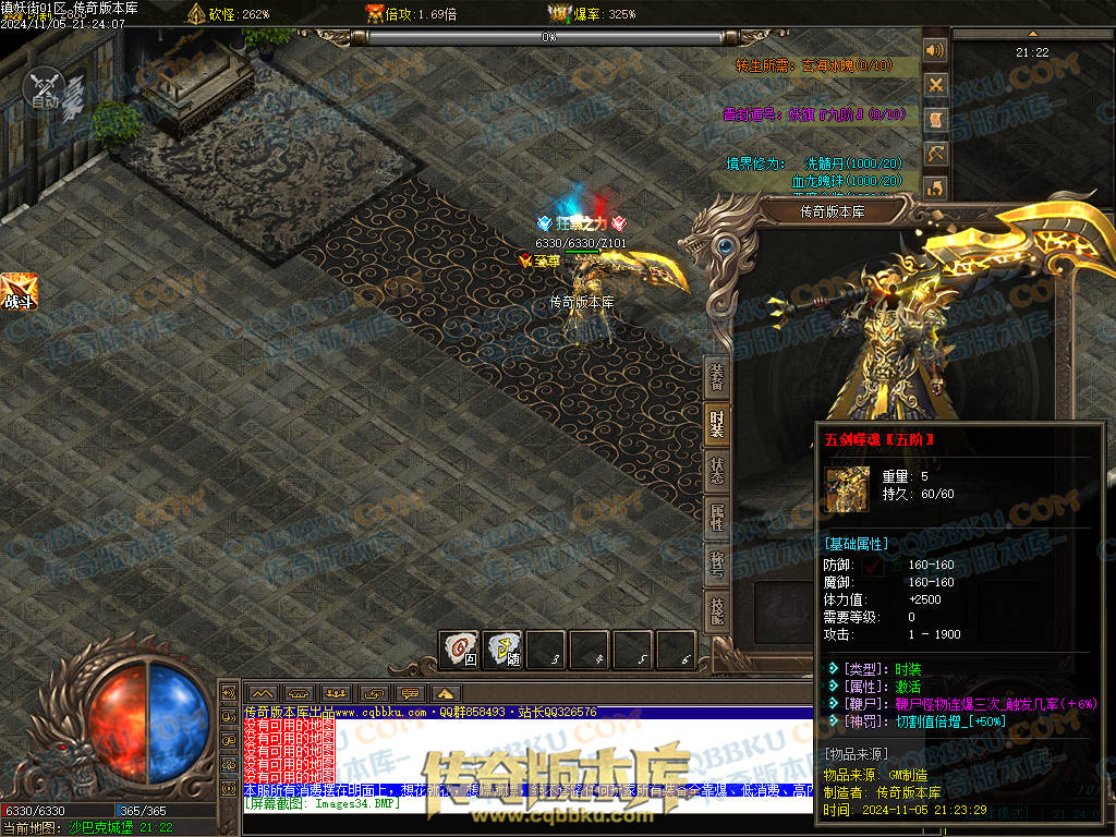 01-165独家镇妖街公益大陆专属神器单职业客户端-带光柱-自动回收-战力排行