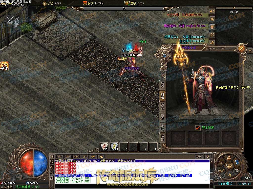 01-165独家镇妖街公益大陆专属神器单职业客户端-带光柱-自动回收-战力排行