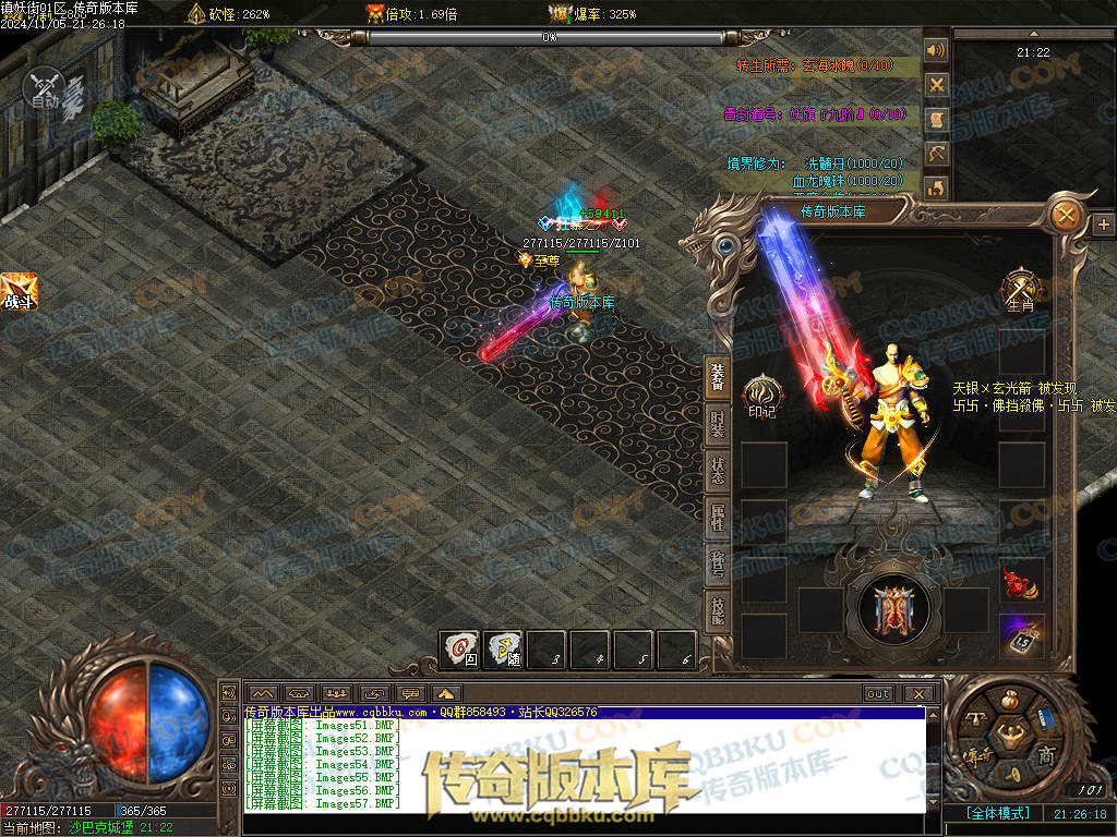 01-165独家镇妖街公益大陆专属神器单职业客户端-带光柱-自动回收-战力排行