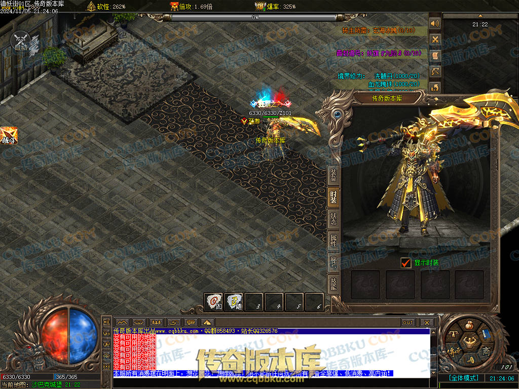 01-165独家镇妖街公益大陆专属神器单职业客户端-带光柱-自动回收-战力排行