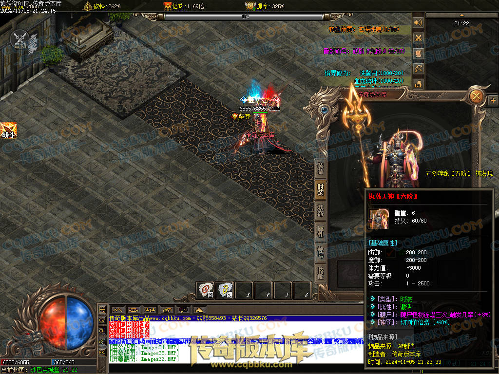 01-165独家镇妖街公益大陆专属神器单职业客户端-带光柱-自动回收-战力排行