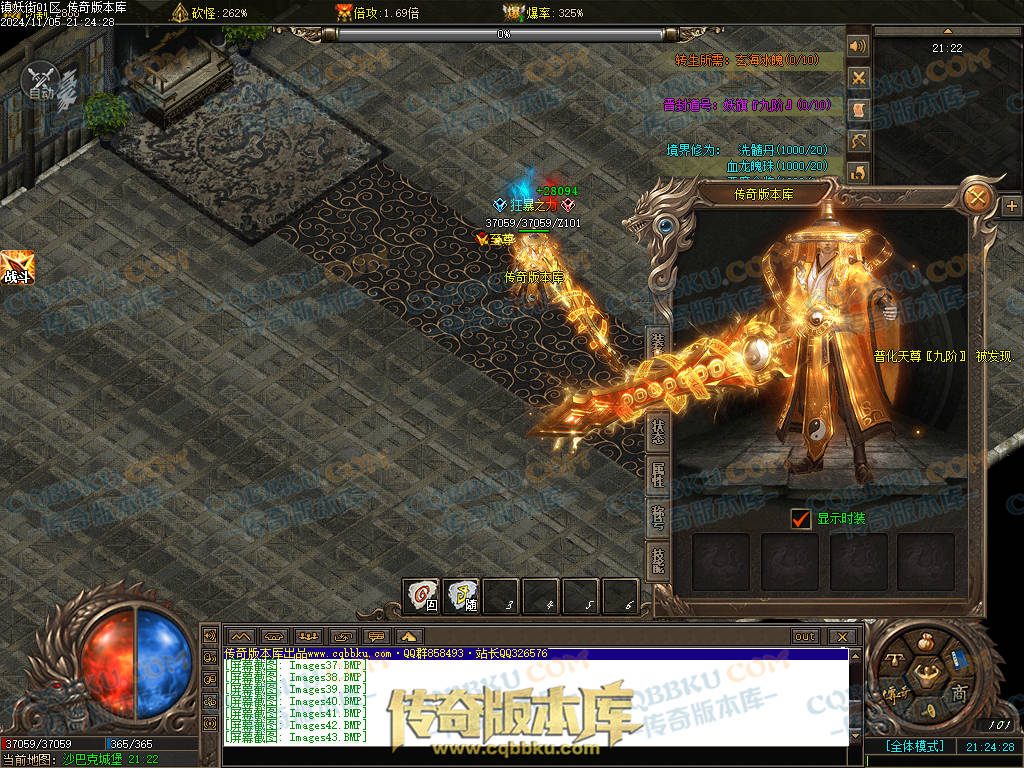 01-165独家镇妖街公益大陆专属神器单职业客户端-带光柱-自动回收-战力排行