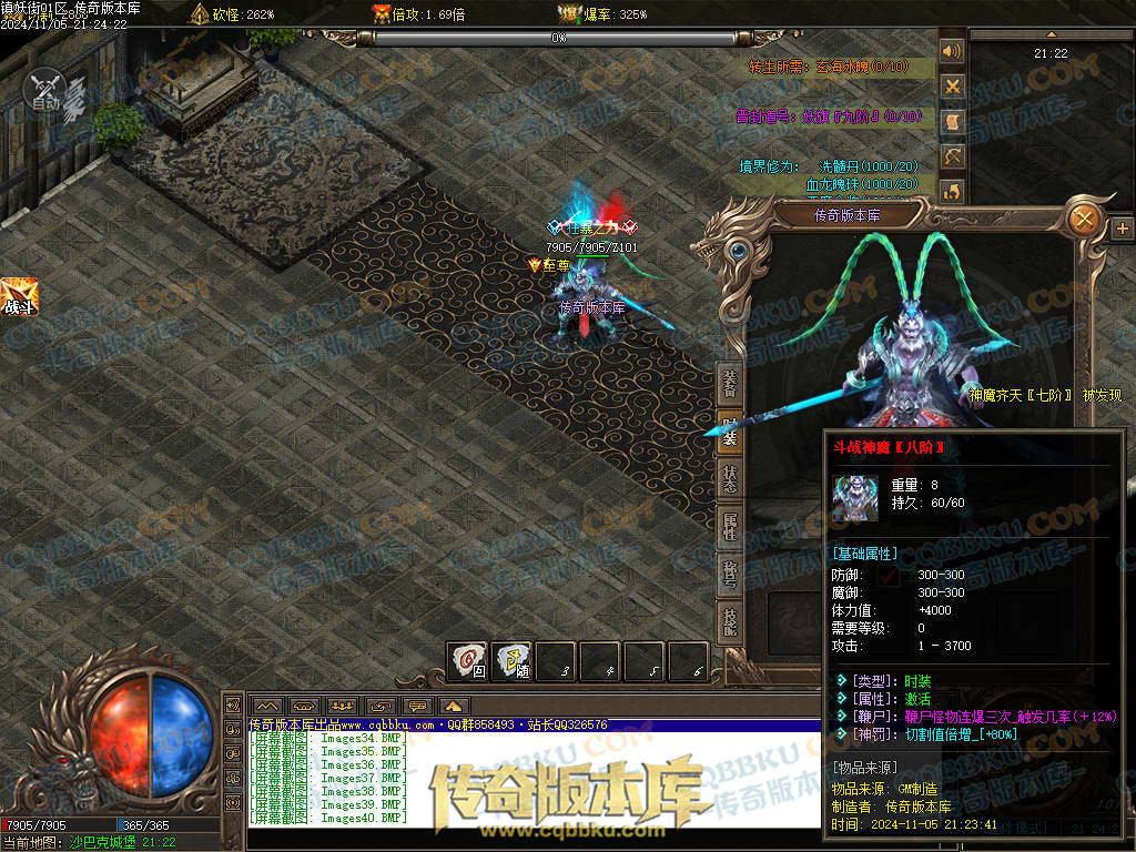 01-165独家镇妖街公益大陆专属神器单职业客户端-带光柱-自动回收-战力排行