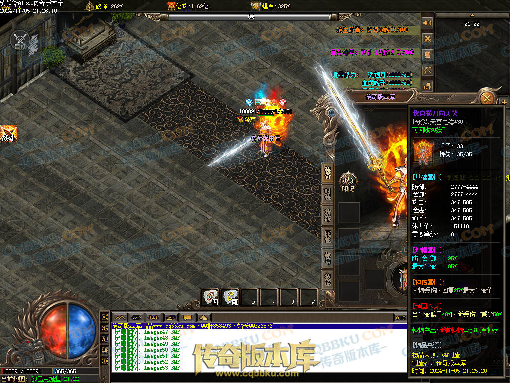 01-165独家镇妖街公益大陆专属神器单职业客户端-带光柱-自动回收-战力排行