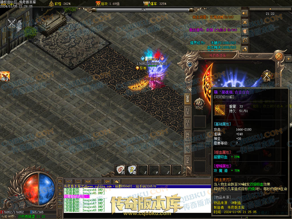 01-165独家镇妖街公益大陆专属神器单职业客户端-带光柱-自动回收-战力排行