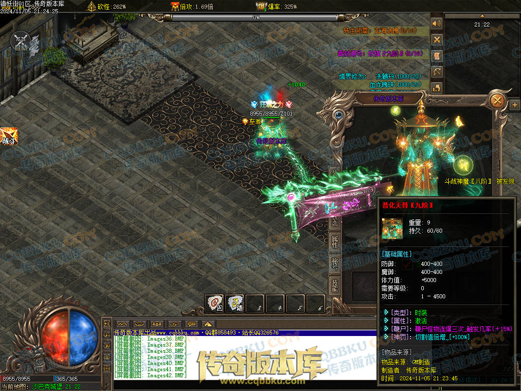 01-165独家镇妖街公益大陆专属神器单职业客户端-带光柱-自动回收-战力排行