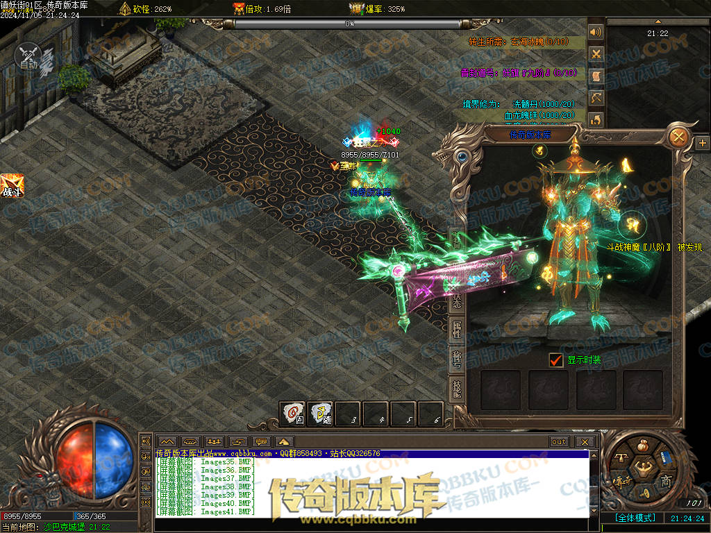 01-165独家镇妖街公益大陆专属神器单职业客户端-带光柱-自动回收-战力排行