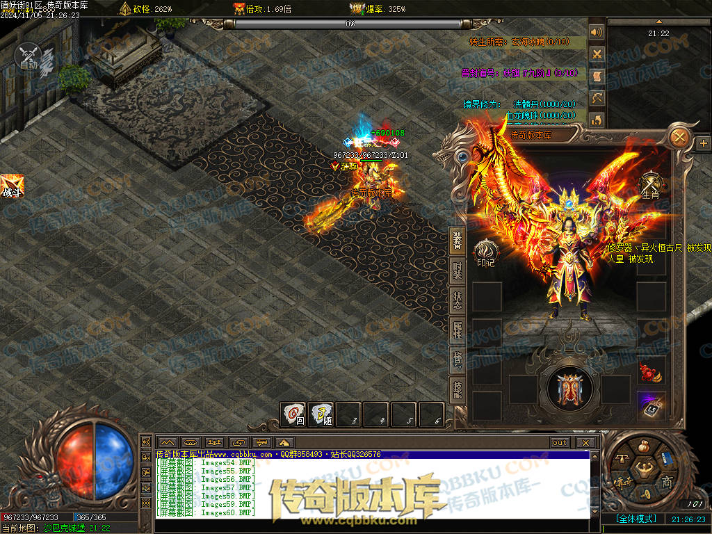 01-165独家镇妖街公益大陆专属神器单职业客户端-带光柱-自动回收-战力排行