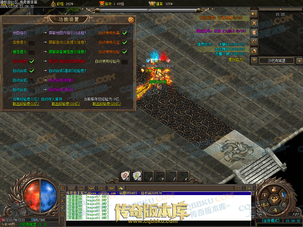 01-165独家镇妖街公益大陆专属神器单职业客户端-带光柱-自动回收-战力排行