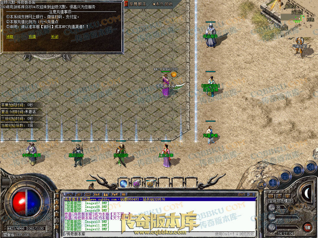 01-166独家金陵沉默复古三职业传奇版本-带光柱-自动拾取-自动回收-大背包