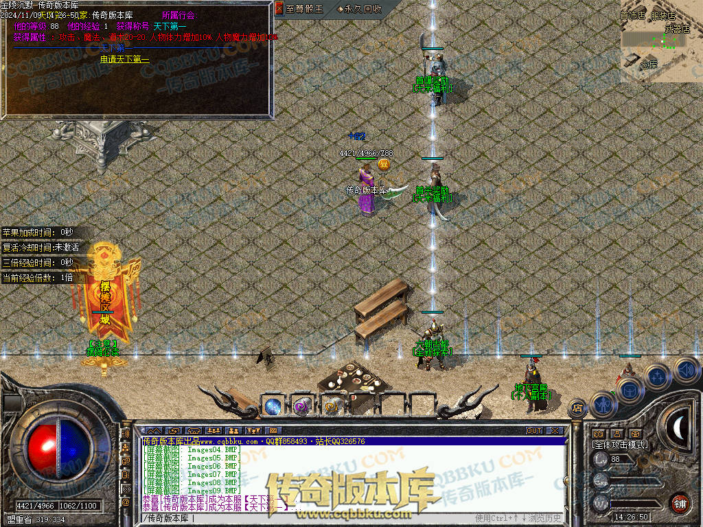 01-166独家金陵沉默复古三职业传奇版本-带光柱-自动拾取-自动回收-大背包