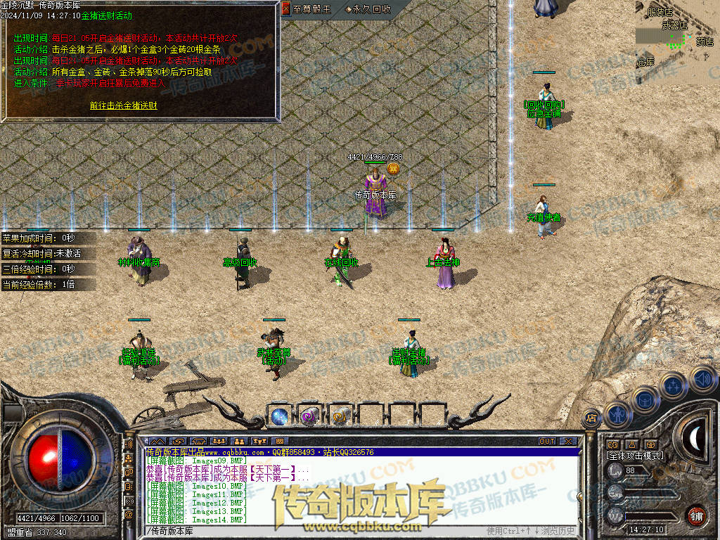 01-166独家金陵沉默复古三职业传奇版本-带光柱-自动拾取-自动回收-大背包