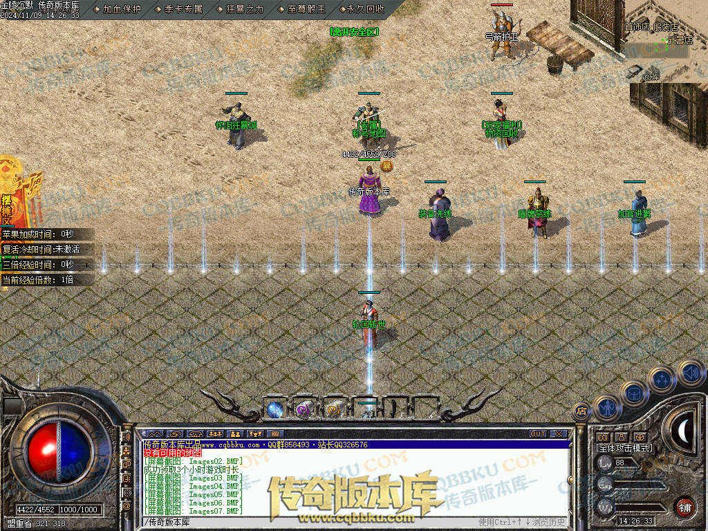 01-166独家金陵沉默复古三职业传奇版本-带光柱-自动拾取-自动回收-大背包