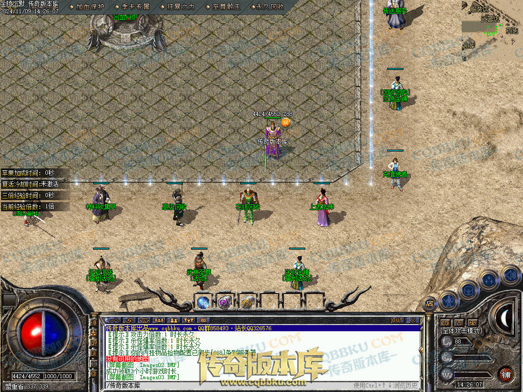 01-166独家金陵沉默复古三职业传奇版本-带光柱-自动拾取-自动回收-大背包