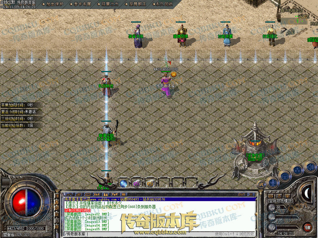 01-166独家金陵沉默复古三职业传奇版本-带光柱-自动拾取-自动回收-大背包