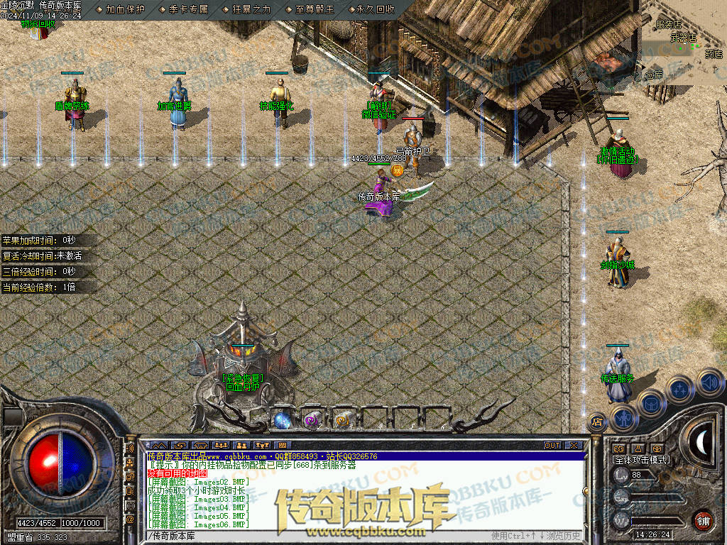 01-166独家金陵沉默复古三职业传奇版本-带光柱-自动拾取-自动回收-大背包