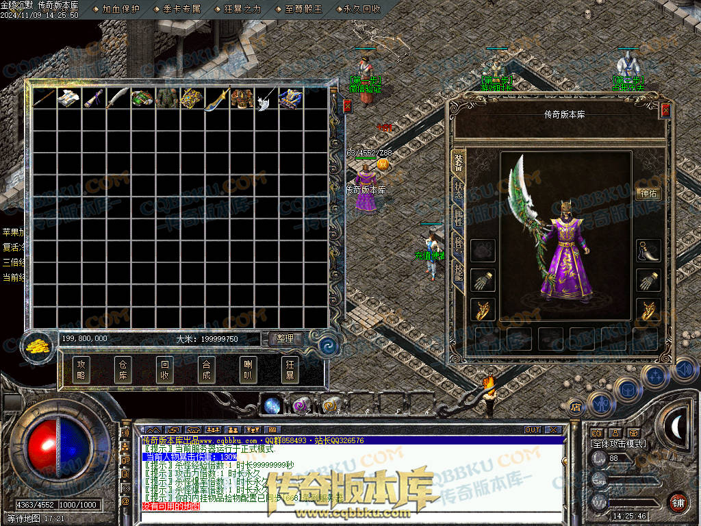 01-166独家金陵沉默复古三职业传奇版本-带光柱-自动拾取-自动回收-大背包