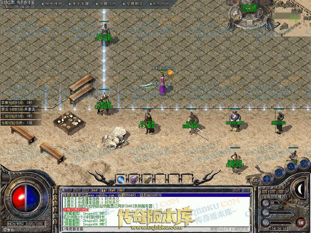 01-166独家金陵沉默复古三职业传奇版本-带光柱-自动拾取-自动回收-大背包