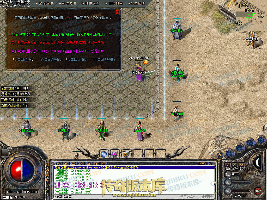 01-166独家金陵沉默复古三职业传奇版本-带光柱-自动拾取-自动回收-大背包