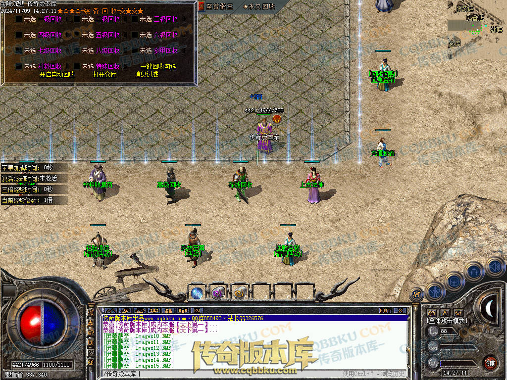 01-166独家金陵沉默复古三职业传奇版本-带光柱-自动拾取-自动回收-大背包