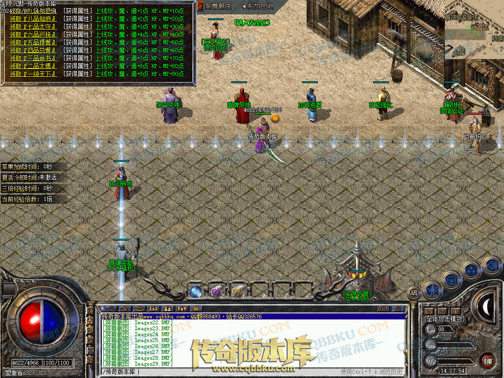 01-166独家金陵沉默复古三职业传奇版本-带光柱-自动拾取-自动回收-大背包