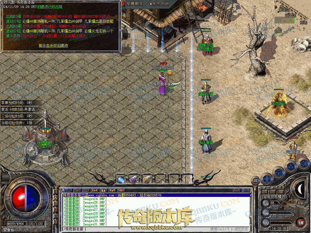 01-166独家金陵沉默复古三职业传奇版本-带光柱-自动拾取-自动回收-大背包